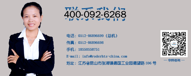 联系我们