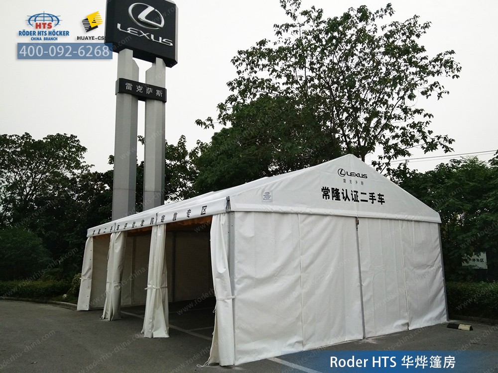 户外汽车帐篷