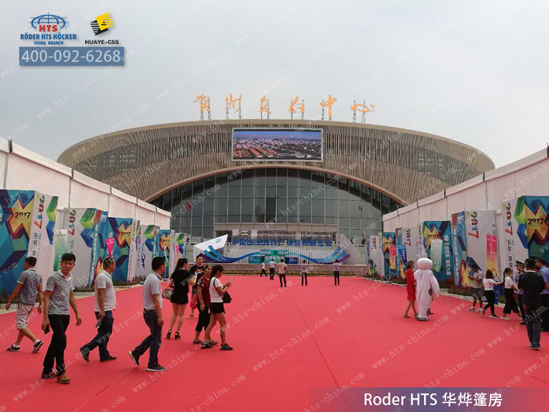 德国铝合金棚房