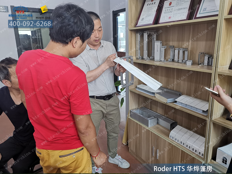 华烨篷房