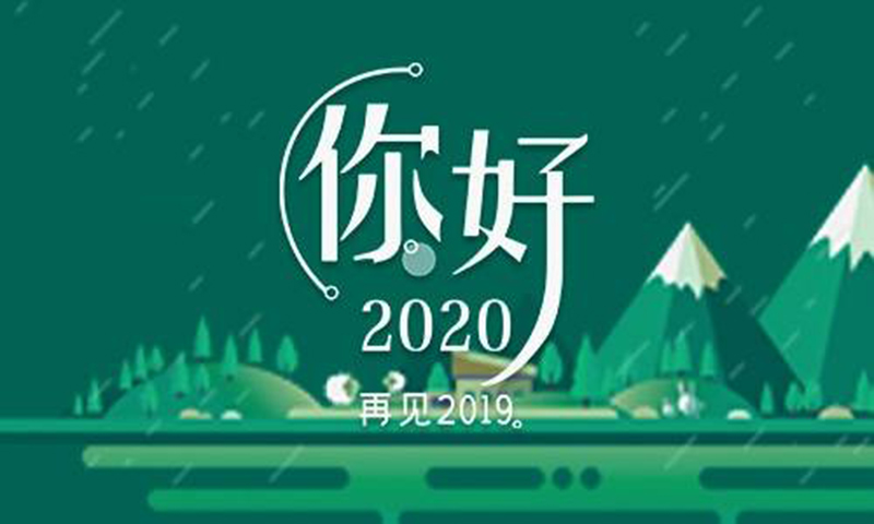 华烨篷房
