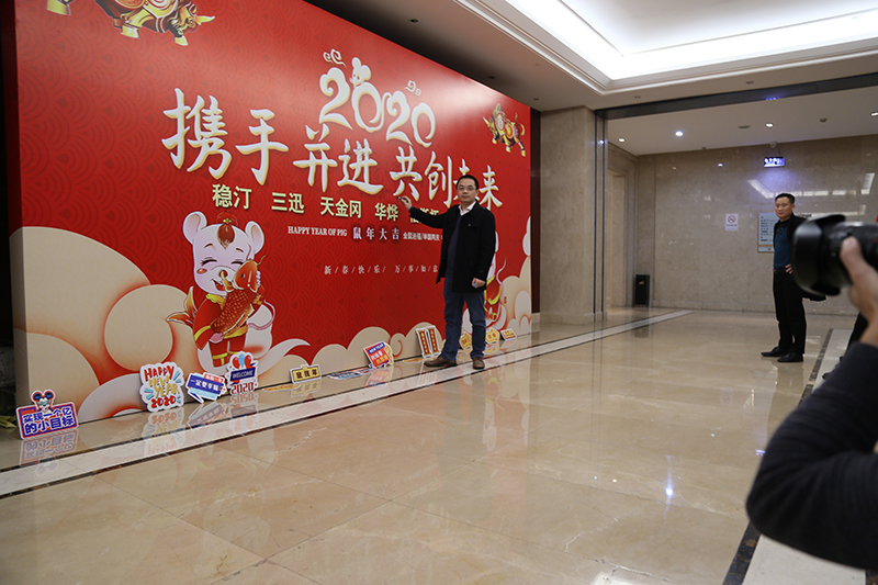 华烨篷房年会