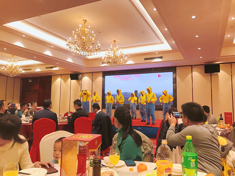 华烨篷房年会