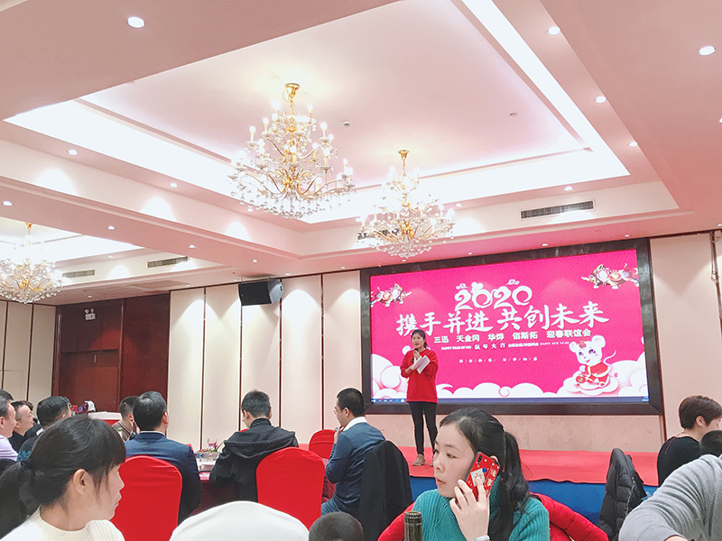 华烨篷房年会