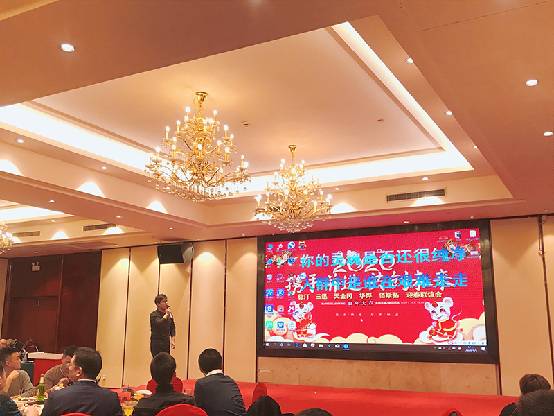 华烨篷房年会