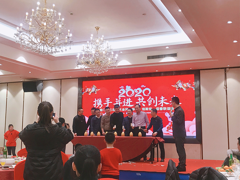华烨篷房年会