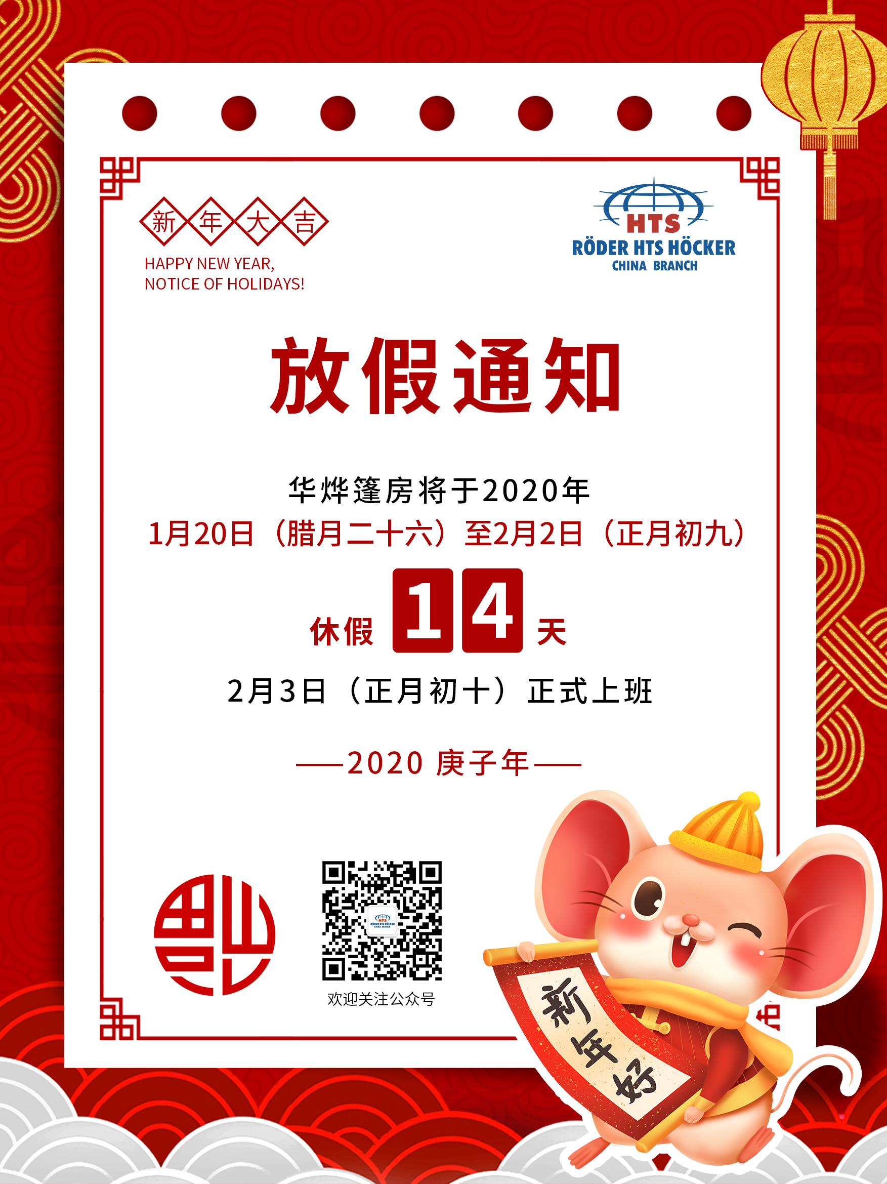 华烨篷房