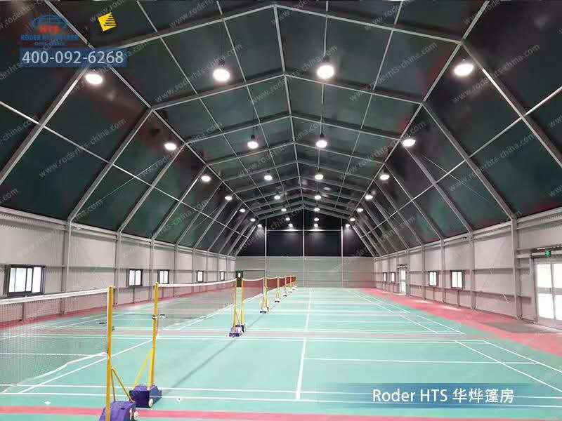 装配式羽毛球篷房