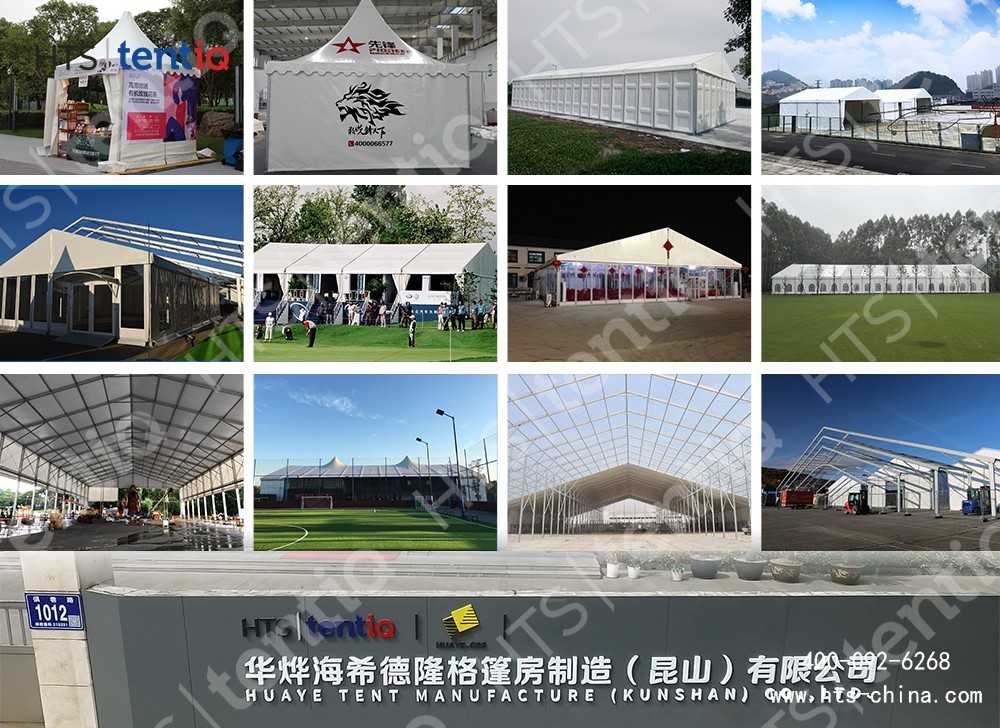 装配式建筑篷房