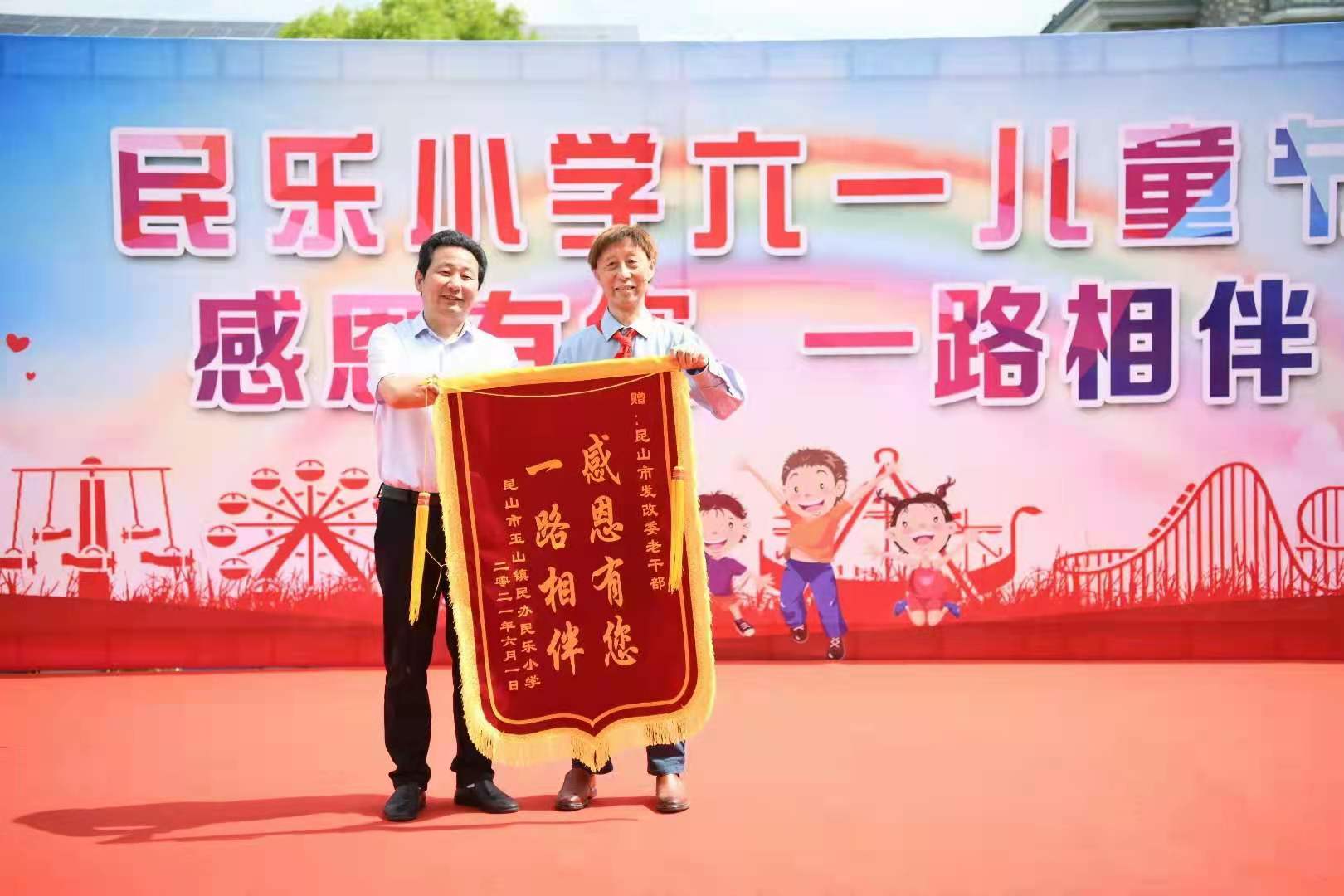 华烨篷房助力民乐小学