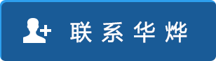 在线咨询