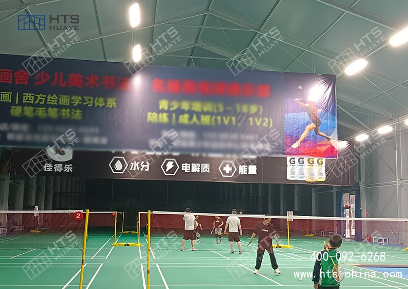 铝合金结构篷房为解决城市体育场地不足问题提供了创新思路