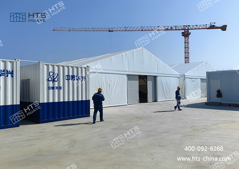 华烨建筑科技为招远核电提供优质仓储篷房