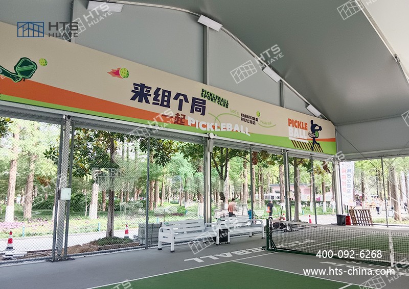 当潮流匹克球遇上铝合金篷房，碰撞出运动新活力！
