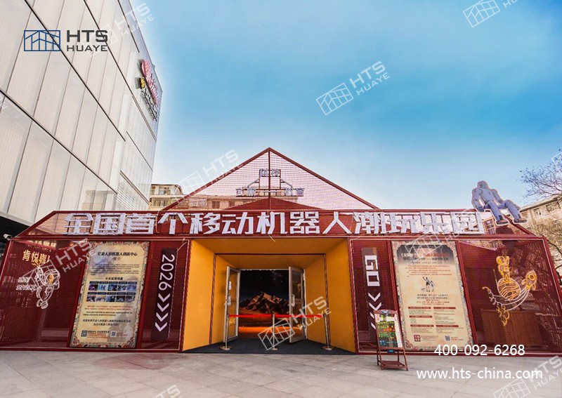 2026年2月甘肃项目机器人展厅15x25x3米 (2).jpg